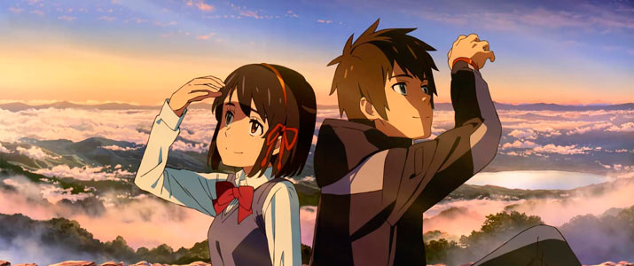 your name 2