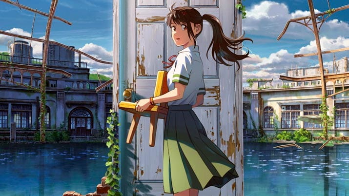 Suzume