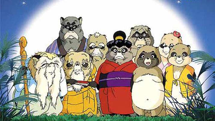 Pompoko